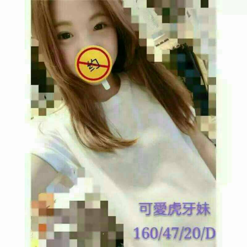 小維 雲林 學妹 36E 擅長陪洗